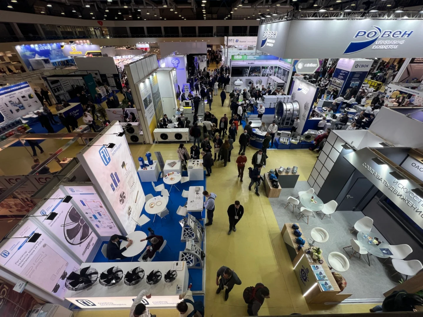 Messehalle der Climate World Expo 2023